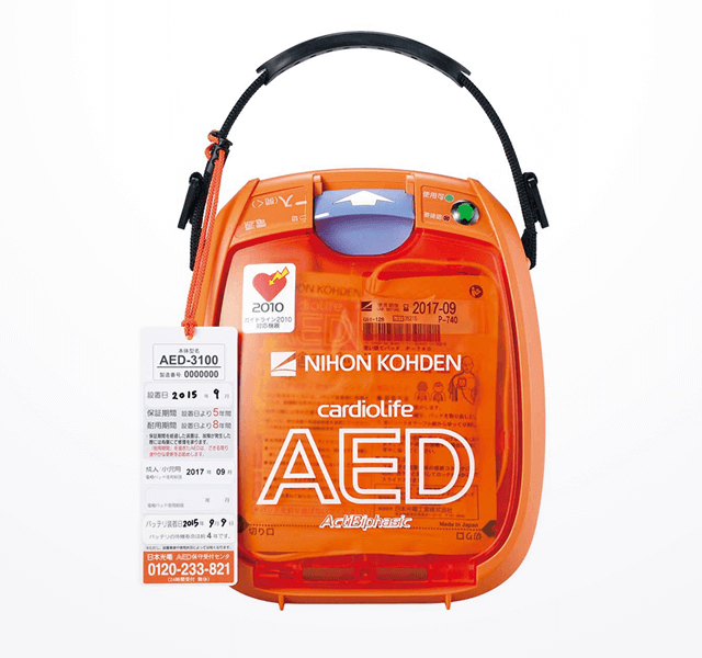 日本光電工業社製 AED-3100