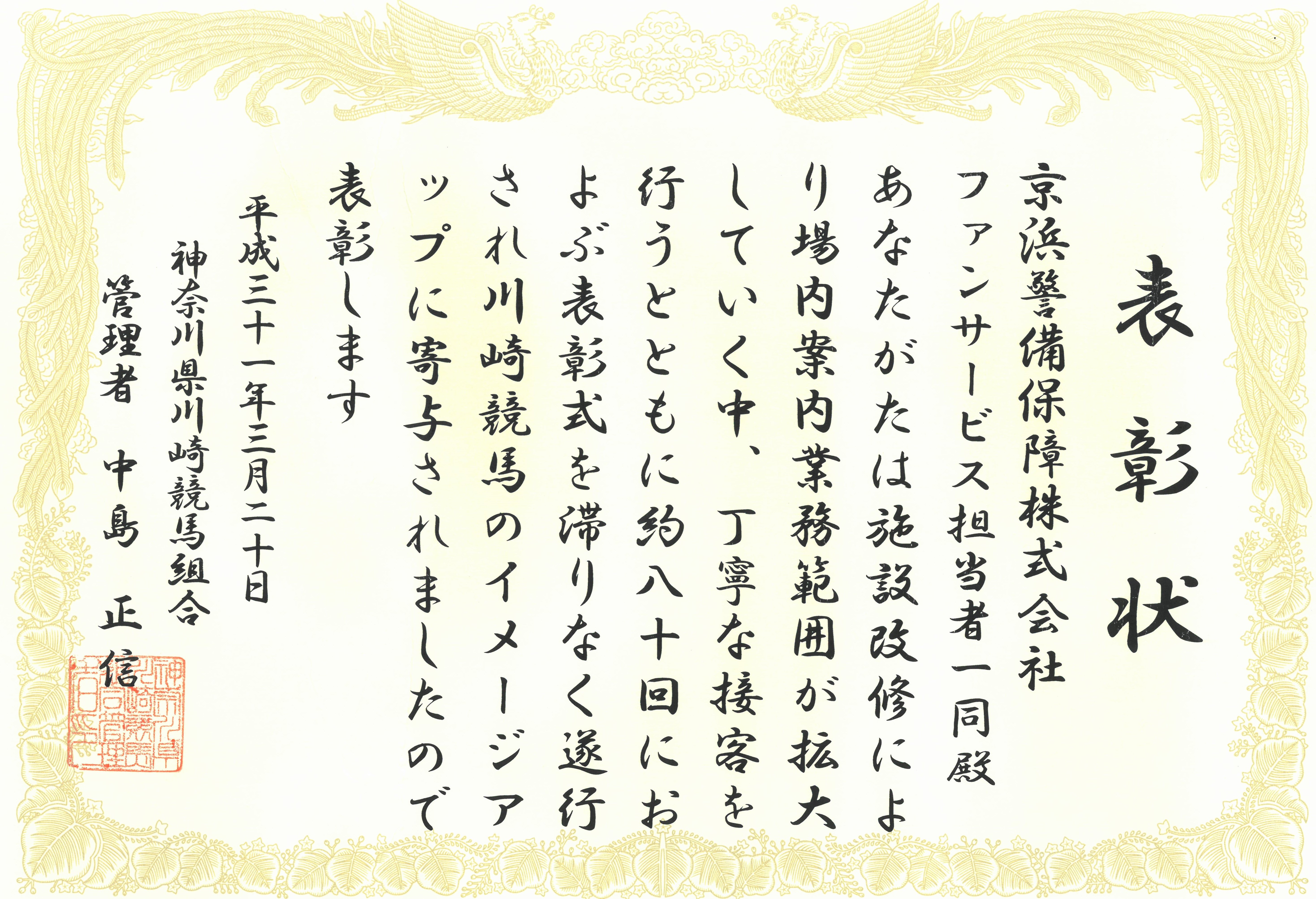 写真1